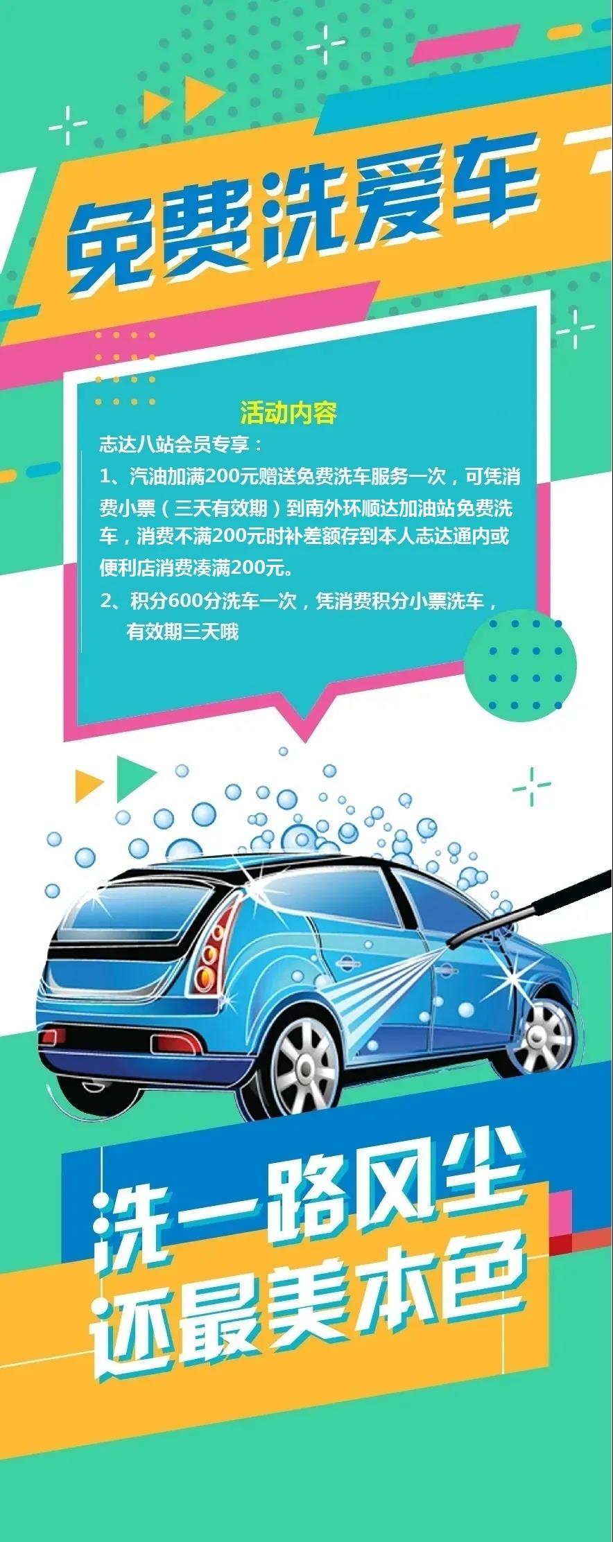微信圖片_20200525115204.jpg