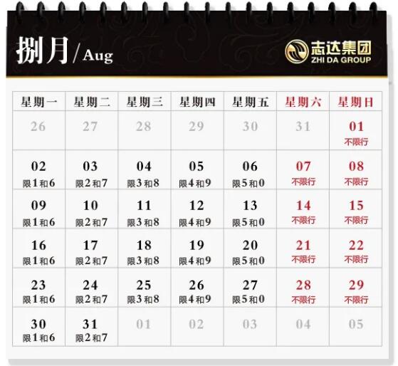 QQ截圖20210821170445.jpg
