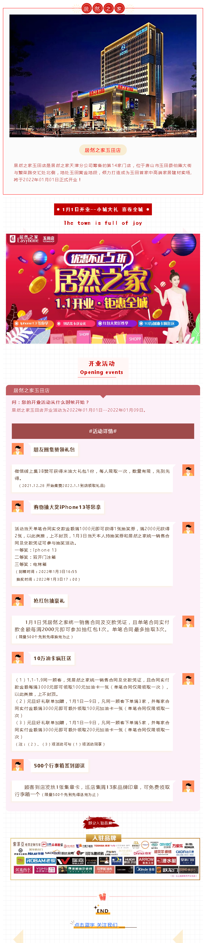 QQ圖片20211231085447.png