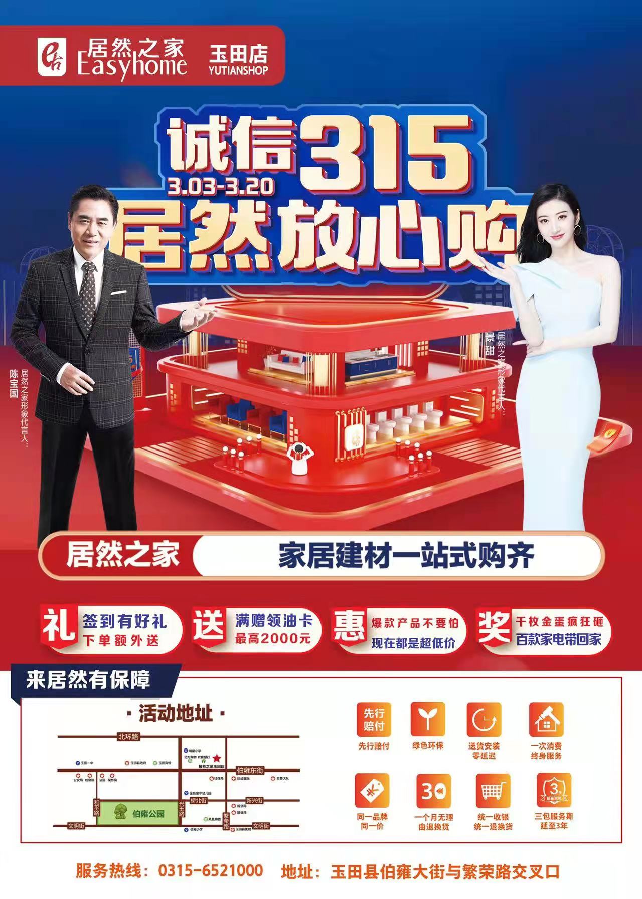 微信圖片_20220304102614.jpg