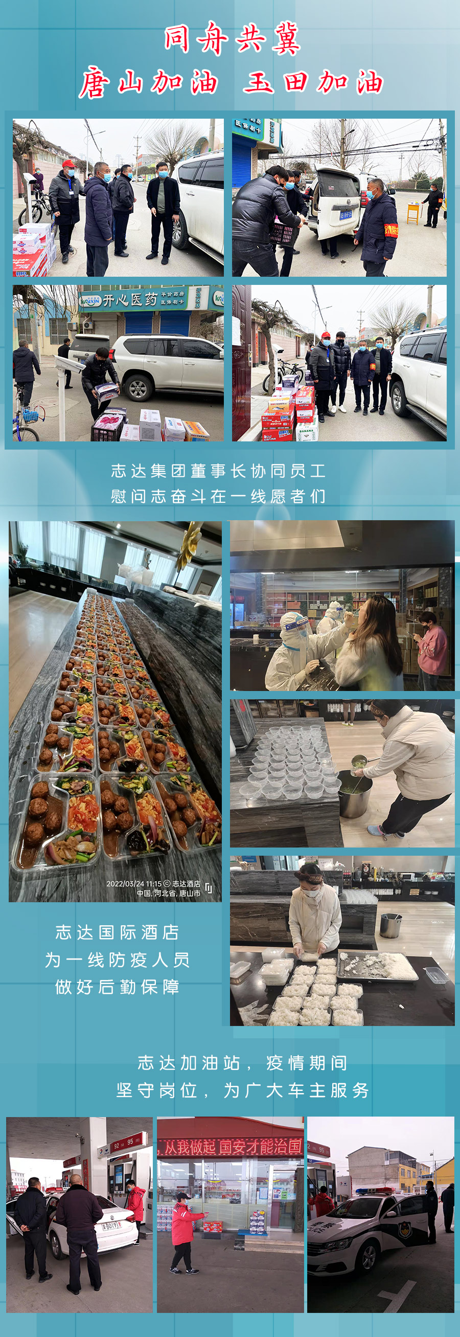 網(wǎng)站主圖.jpg